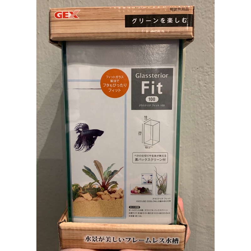 GEX Glassteria Fit 100