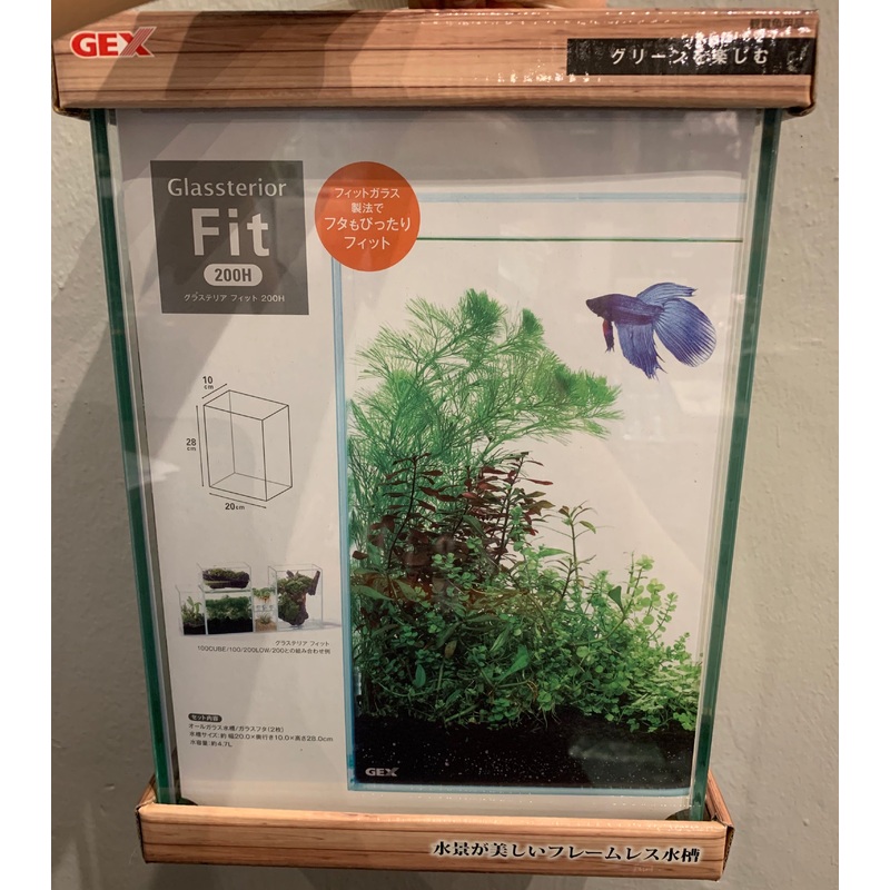 Gex Glassteria Fit 200H