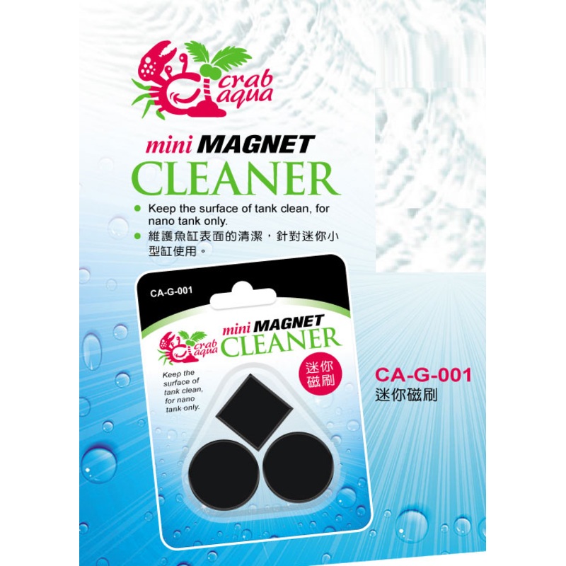 CRAB AQUA CA-G-001 Magnet Cleaner