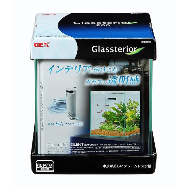 Gex Glassterior 200 cube H