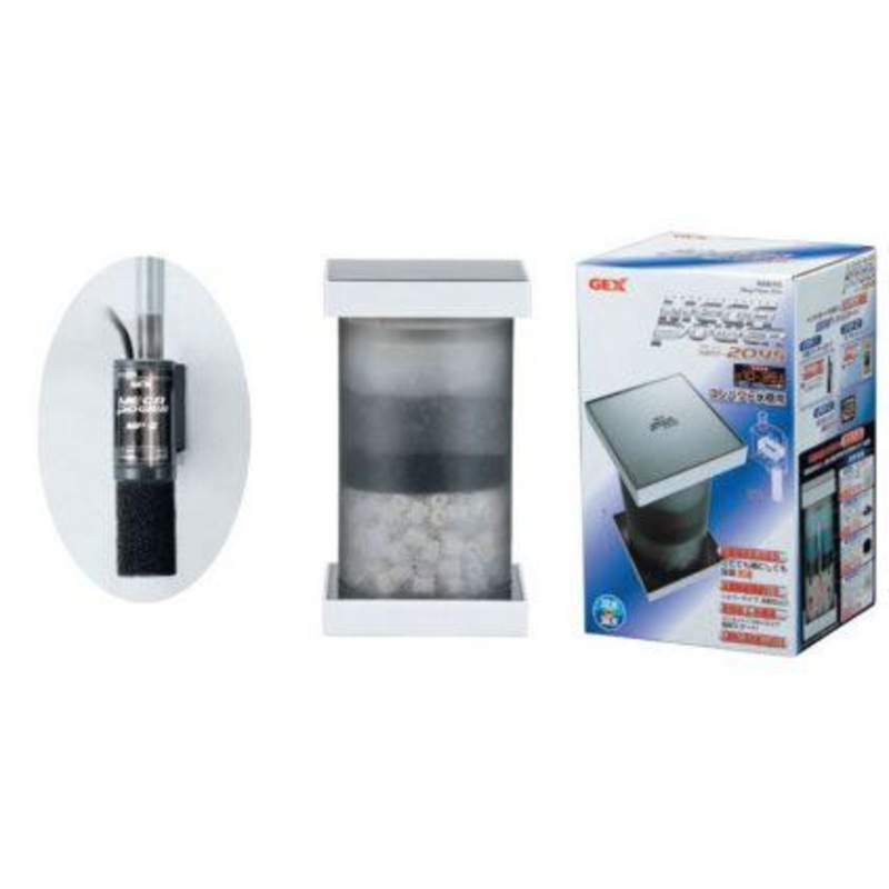 Gex Mega Power Canister 2045