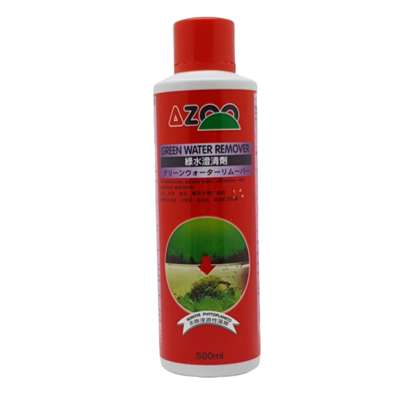 Azoo Green Water Remover