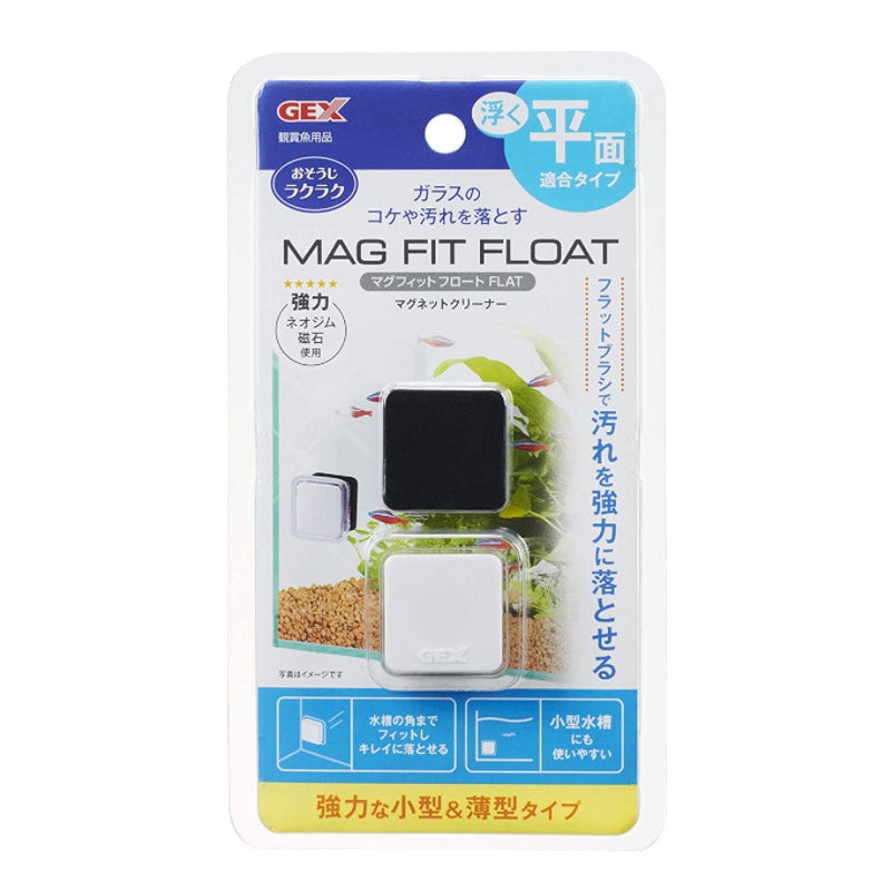 Gex Mag Fit Float FLAT