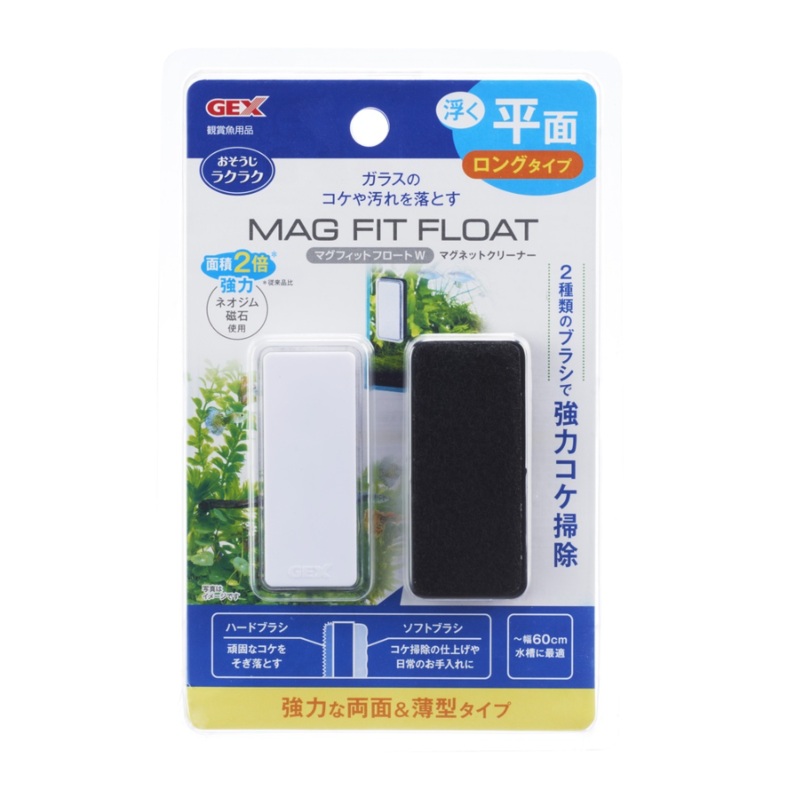 Gex Mag Fit Float W