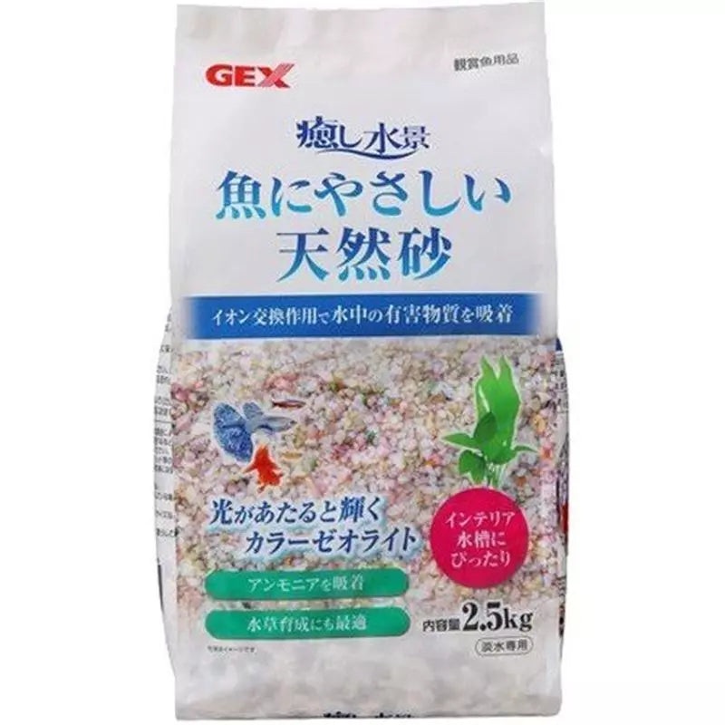 Gex Natural Gravel 2.5kg
