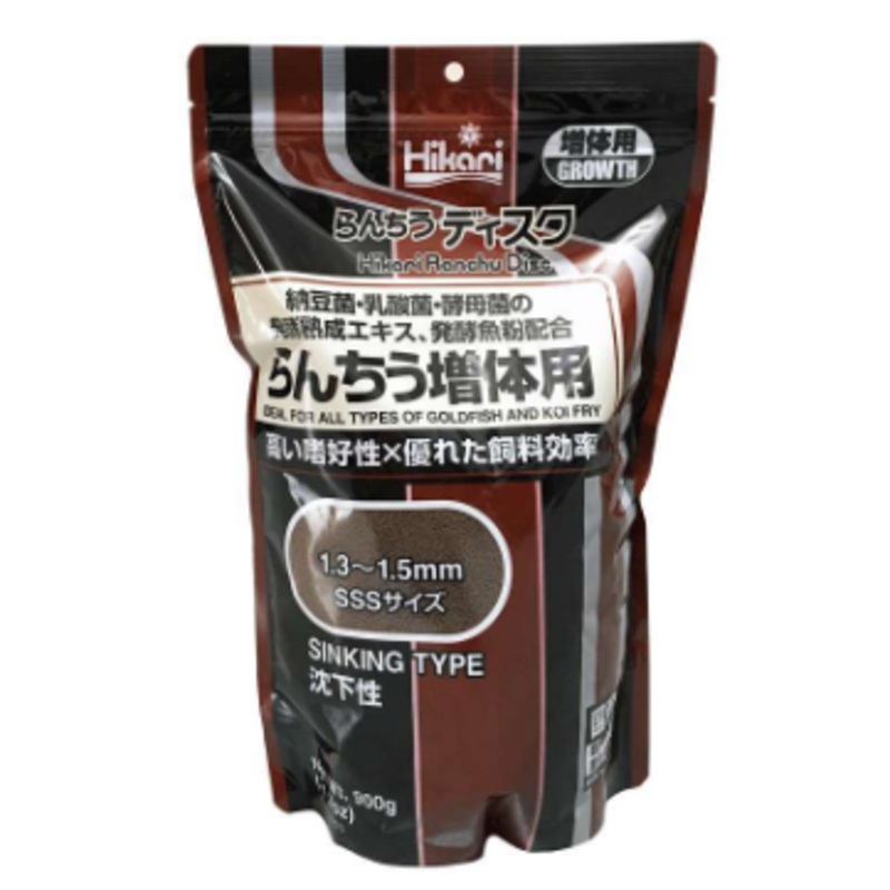 Hikari Ranchu Disc Growth Baby (900g )