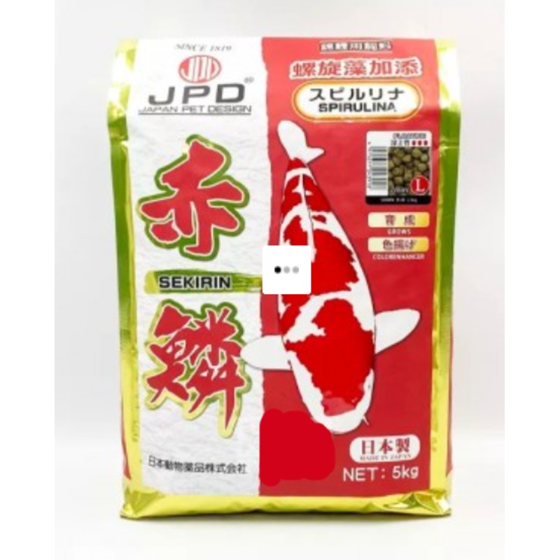 JPD SEKIRIN SPIRULINA KOI & GOLDFISH FOOD FLOATING PELLET (L- FLOAT) (5kg)