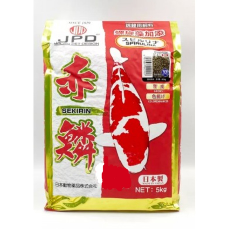 JPD SEKIRIN SPIRULINA KOI & GOLDFISH FOOD FLOATING PELLET (M- FLOAT) (5kg)