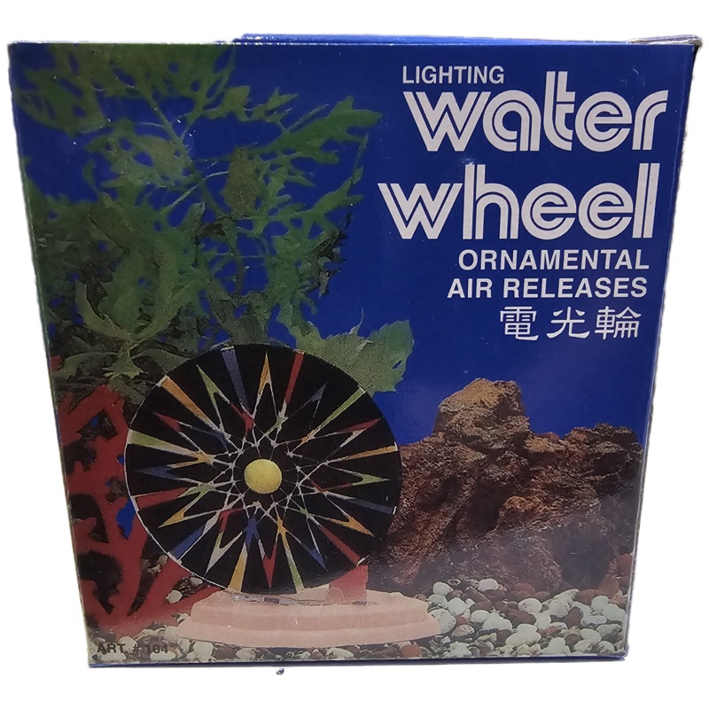 Guppy Water Wheel Lighting