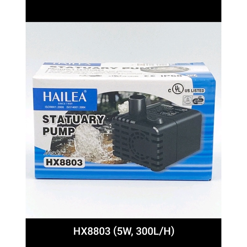 Hailea - Water Pump HX8803 (300L/H)