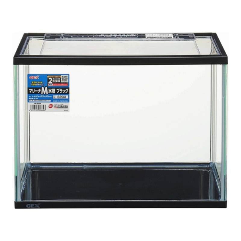 GEX MARINA FISH TANK MEDIUM BLACK