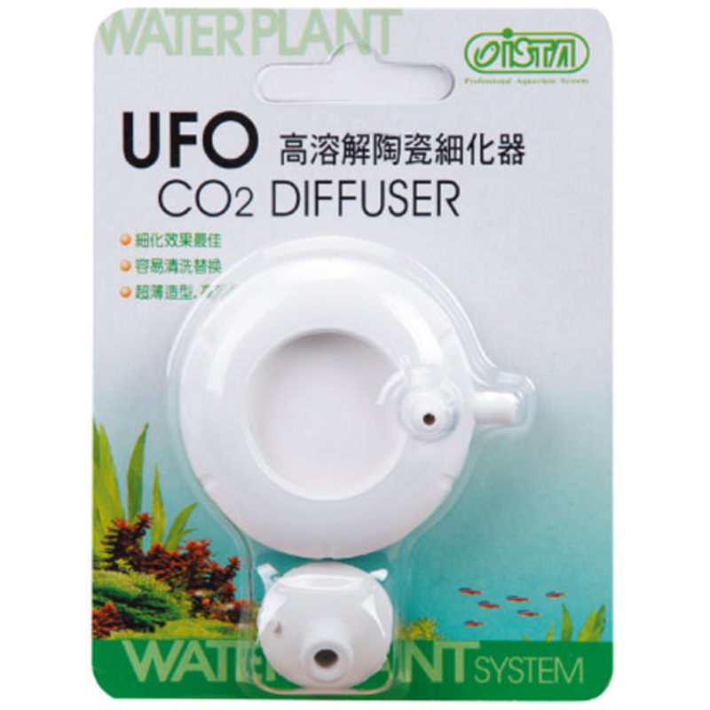 ISTA UFO CO2 DIFFUSER