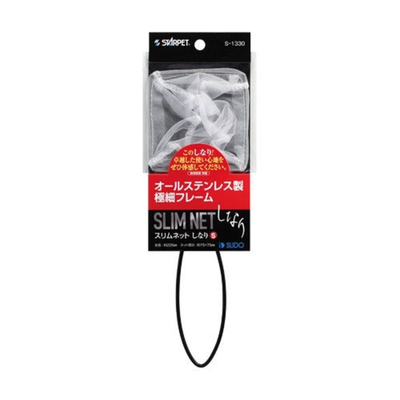 SUDO S-1330 Slim Net