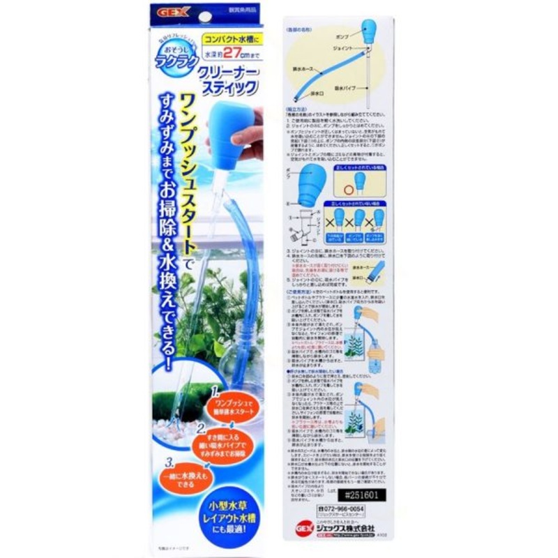 GEX AQ Gex Cleaner Stick