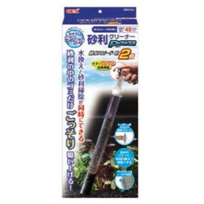 Gex Gravel Cleaner Power 45cm