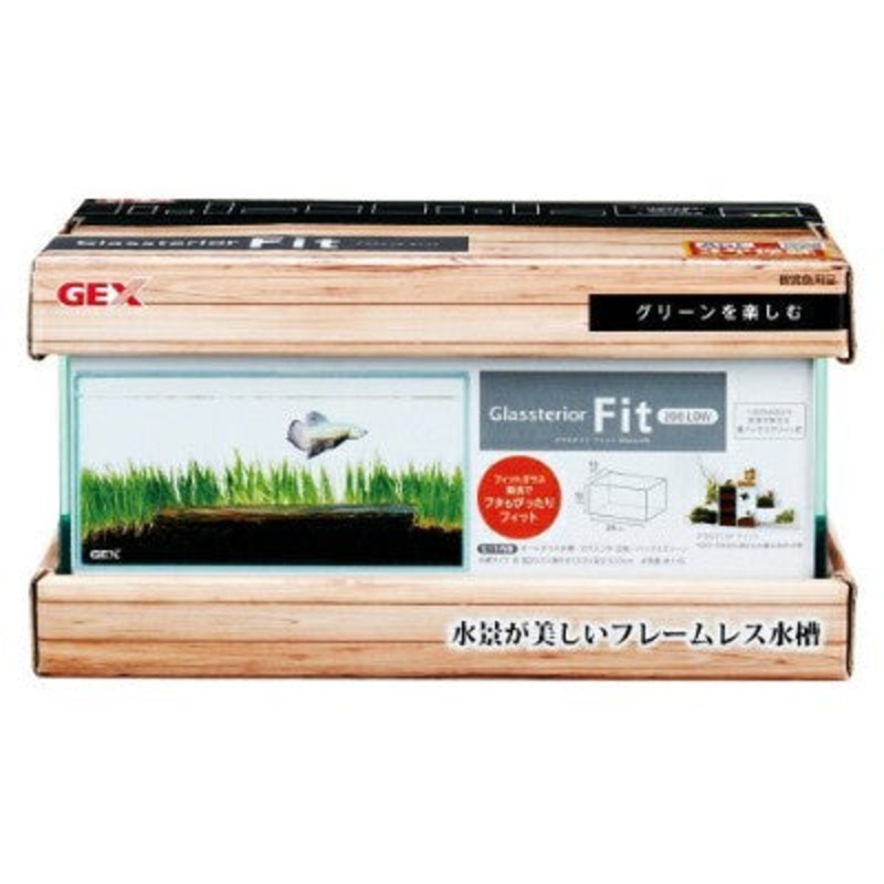Gex Glassterior Fit 200 Low