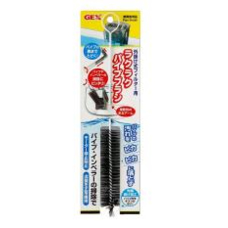 GEX Pipe Cleaner Brush