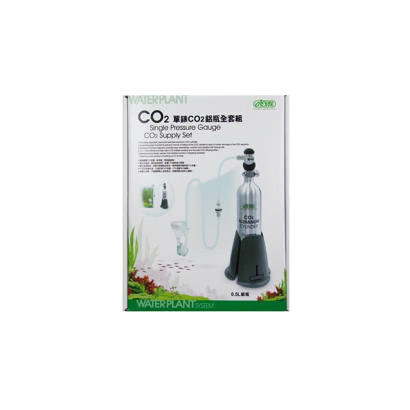 ISTA 0.5L CO2 Aluminum Cylinder Set Face up - Advance