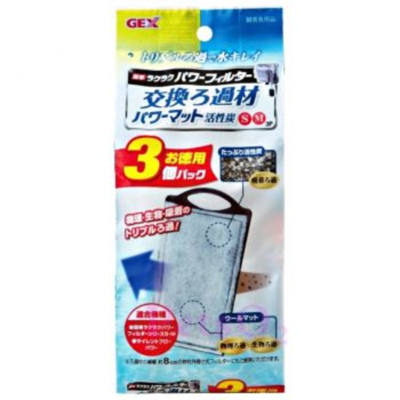 Gex Replacement Filter Cartridge