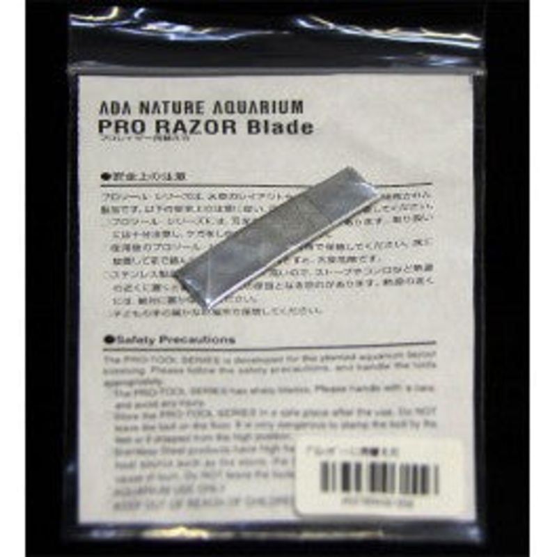 ADA Pro Razor Blade